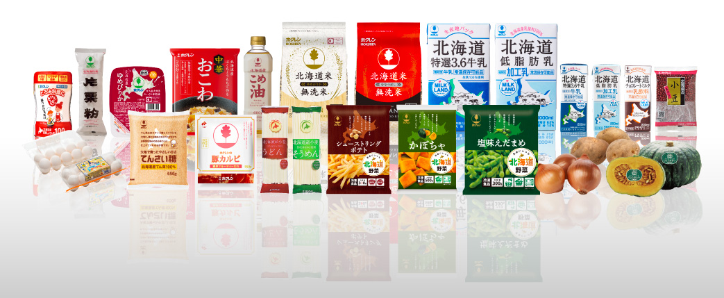商品集合