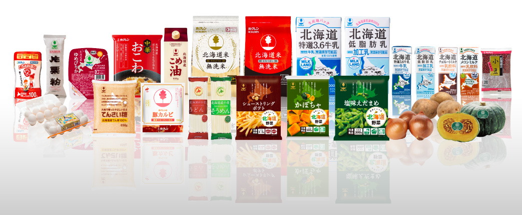 商品集合